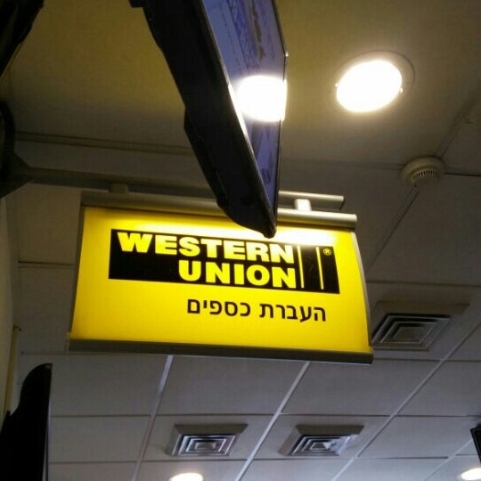 Post Office Poleg Netanya המרכז