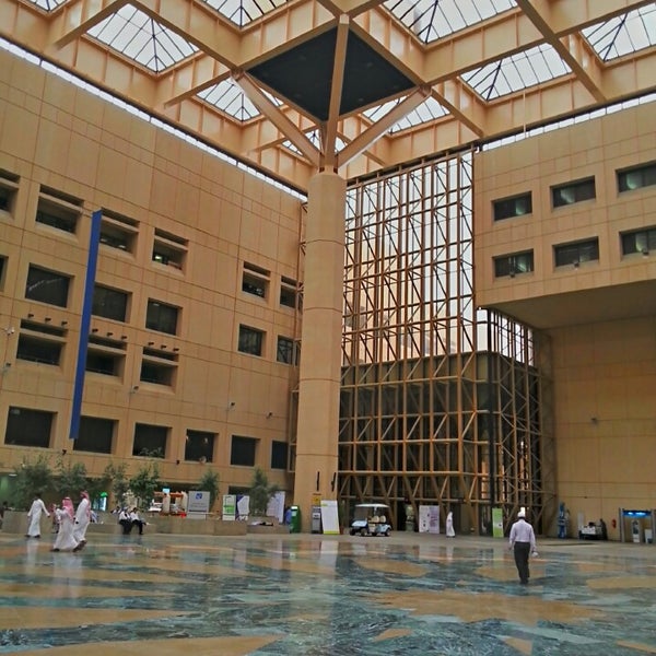 بهو جامعة الملك سعود