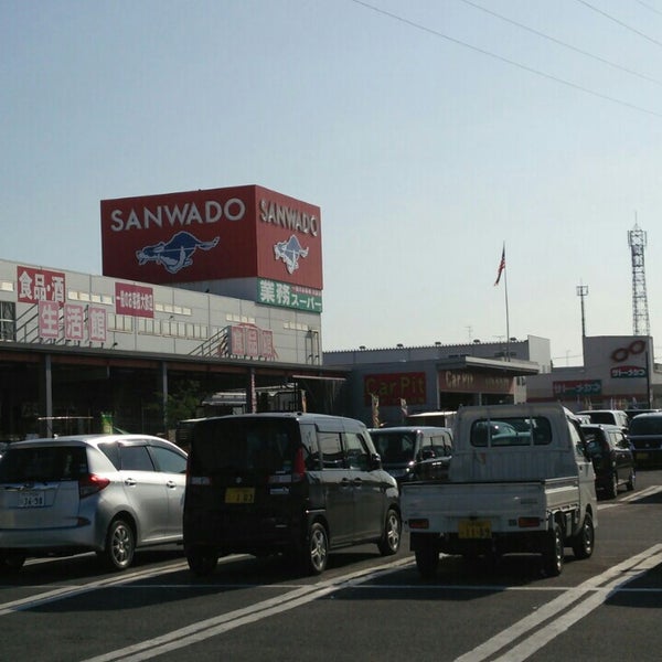サンワドー 八食店 八戸市 青森県 サンワドー 八食店 八戸市 青森県