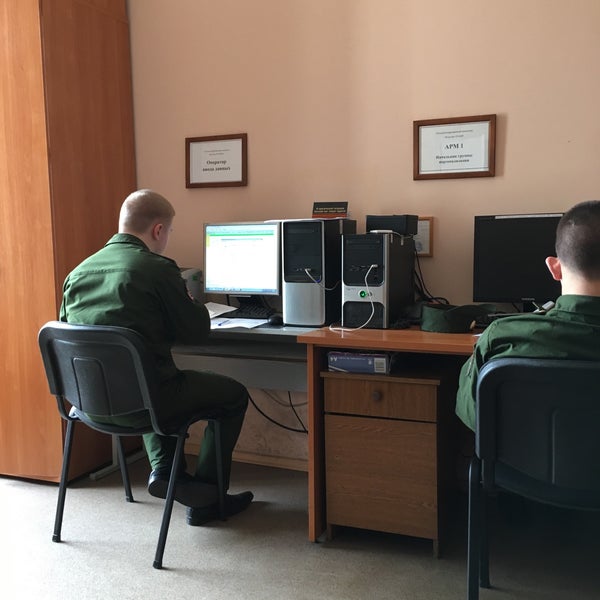 Пункты всо. Пункты всо