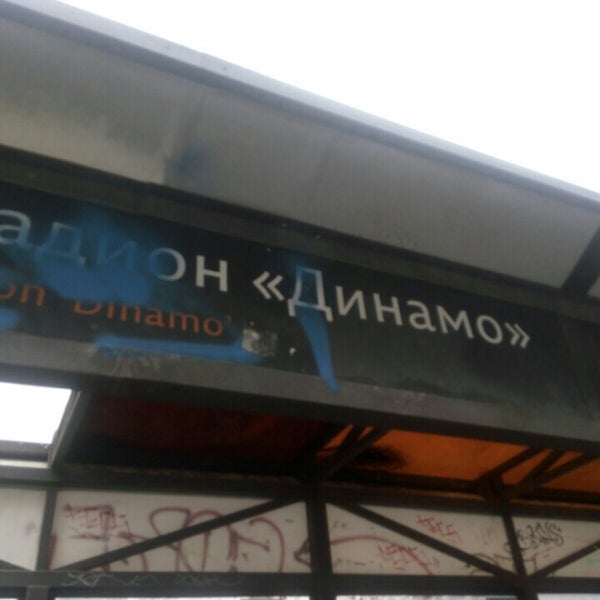 Карта белгород остановка стадион