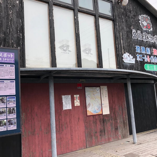 足摺黒潮市場 3 Tips From 372 Visitors