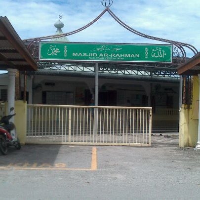 Masjid Ar Rahman Mosque In Pulau Indah