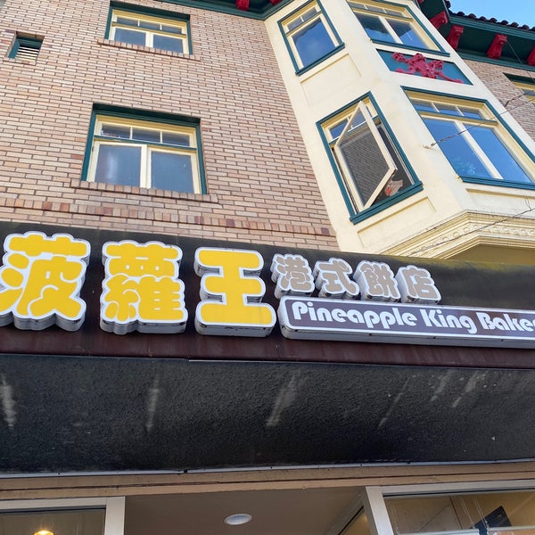 Pineapple King Bakery Outer Sunset 16 tips from 677 visitors