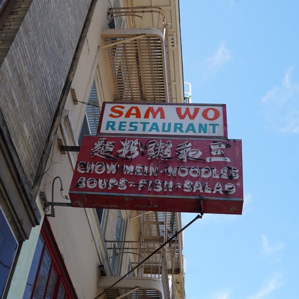 รูปภาพถ่ายที่ Sam Wo Restaurant โดย Wilfred W. เมื่อ 7/13/2019