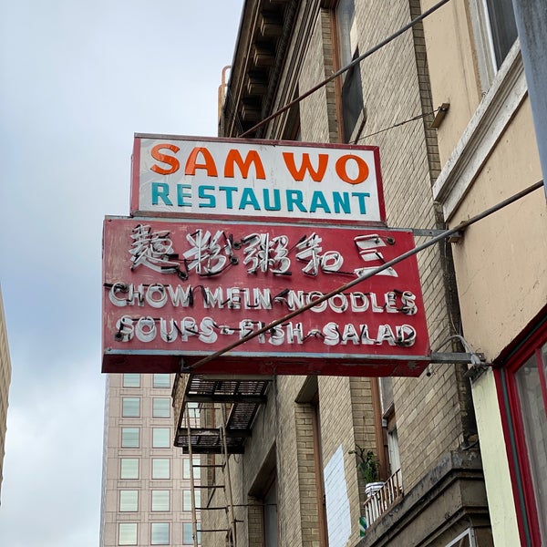 Photo prise au Sam Wo Restaurant par Wilfred W. le2/19/2021