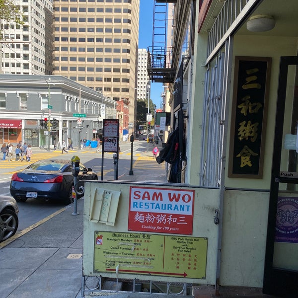 รูปภาพถ่ายที่ Sam Wo Restaurant โดย Wilfred W. เมื่อ 4/1/2022