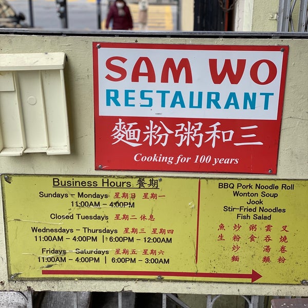 Foto diambil di Sam Wo Restaurant oleh Wilfred W. pada 2/19/2021