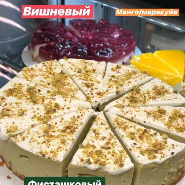 รูปภาพถ่ายที่ Chris Cake โดย Владимир Ж. เมื่อ 10/2/2019