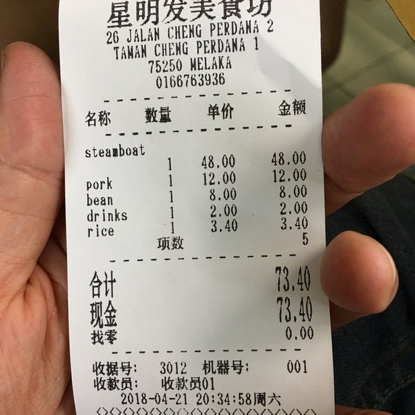 星明美食坊 3 Tips From 36 Visitors