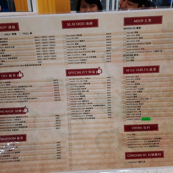 Photos at Zu Chuan Hot Pot Cheng, Melaka