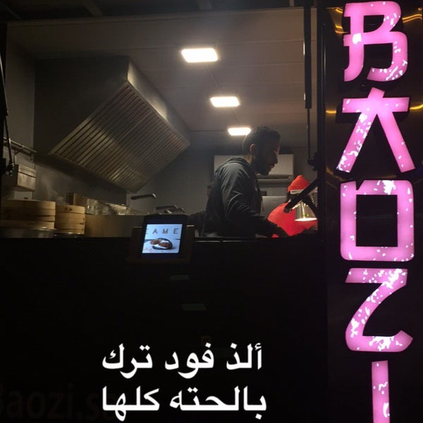 Photo taken at Baozi Truck by Jehad on 12/16/2017