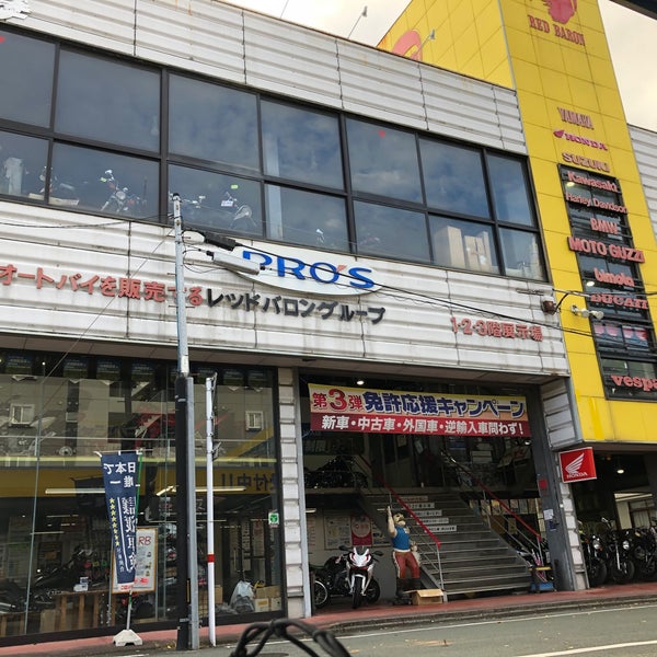 レッドバロン熊本 中央区本山4 2 10