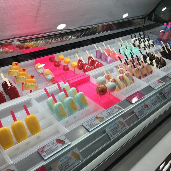 Ice factory. Ice factory