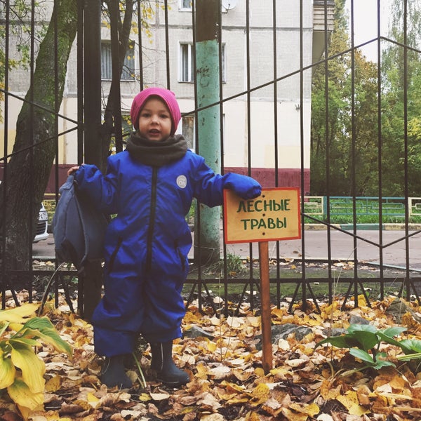 Снимок сделан в Детский сад при школе 734 пользователем Uliya B. 10/6/2016
