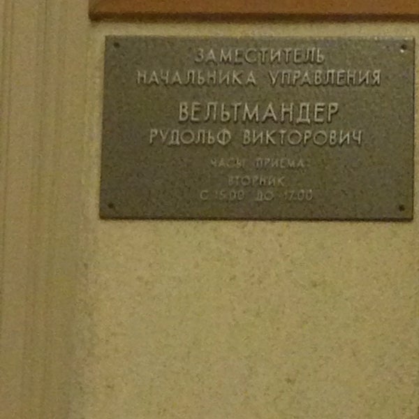 постановление судебного пристава. департамент судебного управления реквизиты. справка о несудимости печать. департамент судебного управления реквизиты. судебное управление.