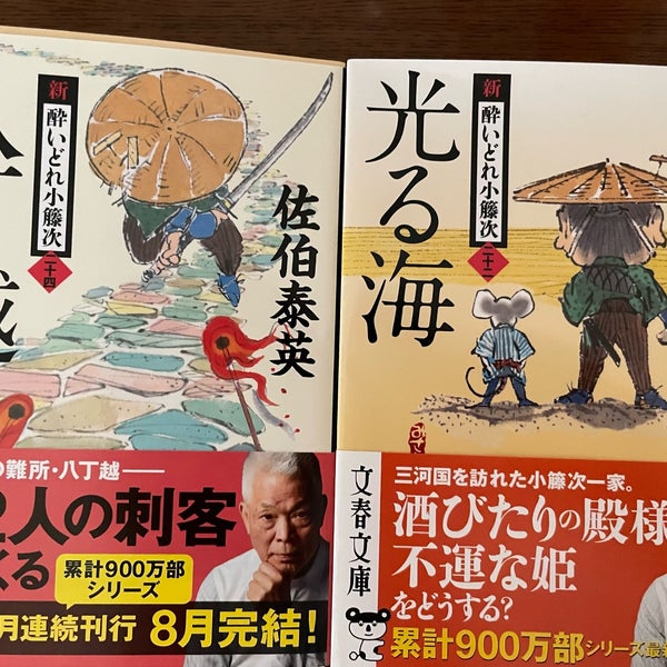 くまざわ書店 松戸店 Bookstore