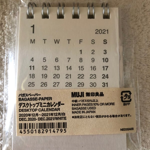 無印良品 1 Tip 無印良品 1 Tip