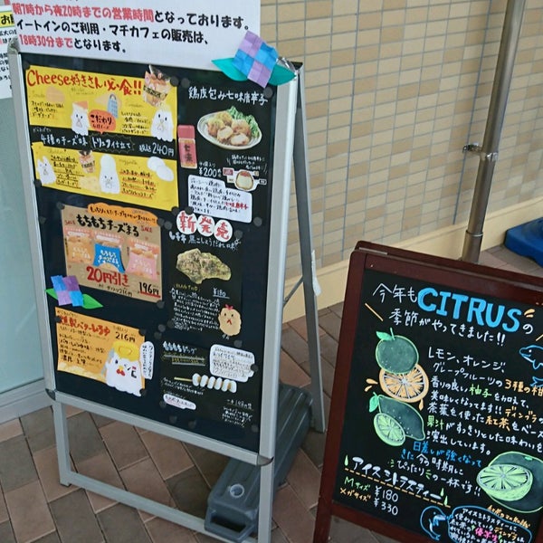 Fotos En ローソン 岡大病院店 岡山市 岡山県 Fotos En ローソン 岡大病院店 岡山市 岡山県