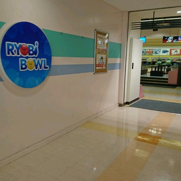 両備ボウル Artik Kapali 岡山市 Da Bowling Salonu
