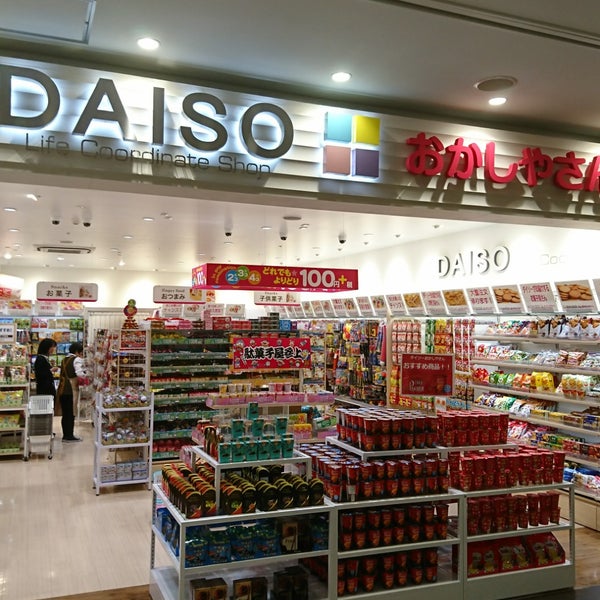 ダイソー イオンモール岡山店6f店 岡山市 Da Indirim Magazasi