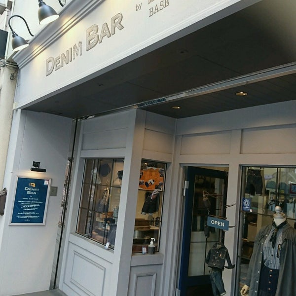 Denim Bar by Heart made base 岡山市, 岡山県