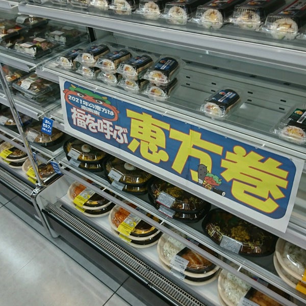Fotos En ローソン 岡大病院店 岡山市 岡山県 Fotos En ローソン 岡大病院店 岡山市 岡山県