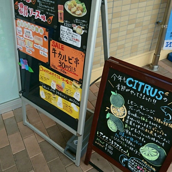 Fotos En ローソン 岡大病院店 岡山市 岡山県 Fotos En ローソン 岡大病院店 岡山市 岡山県