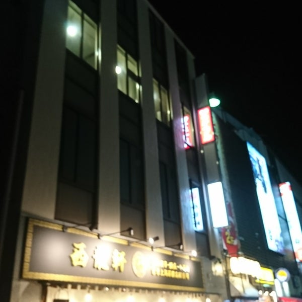 Photos At 西龍軒 Chinese Restaurant In 岡山市