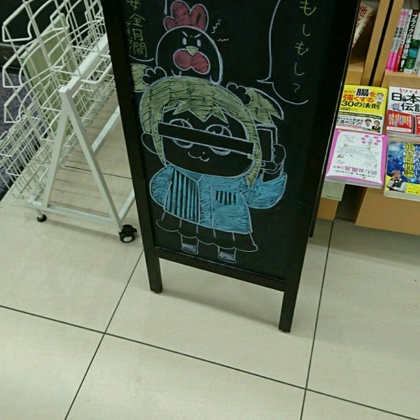 ローソン岡山神田町二丁目店 5 Tips From 22 Visitors ローソン岡山神田町二丁目店 5 Tips From 22 Visitors