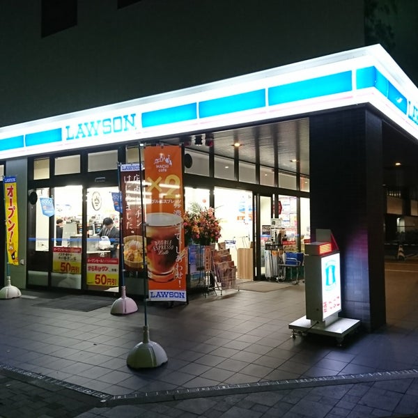 Photos At ローソン 岡山下石井一丁目店 岡山市 岡山県 Photos At ローソン 岡山下石井一丁目店 岡山市 岡山県