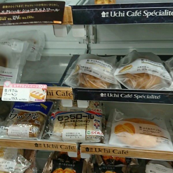 ローソン岡山神田町二丁目店 5 Tips From 22 Visitors ローソン岡山神田町二丁目店 5 Tips From 22 Visitors