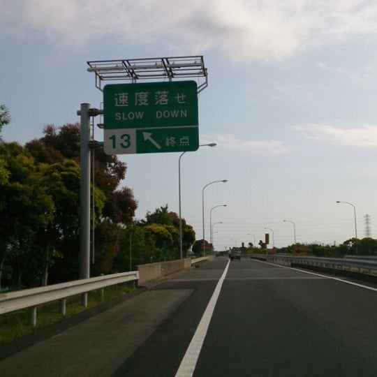潮来IC - 潮来市 - 팁 1개 Itako IC