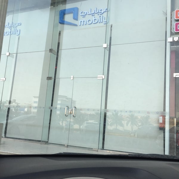 Mobily موبايلي النفل الدائري الشمالي مبنى مكتبة جرير