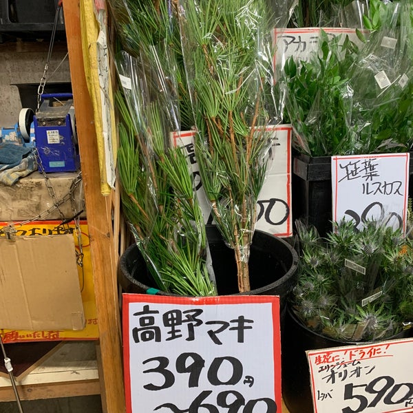 久山植木 本店 久山町の園芸用品店 久山植木 本店 久山町の園芸用品店