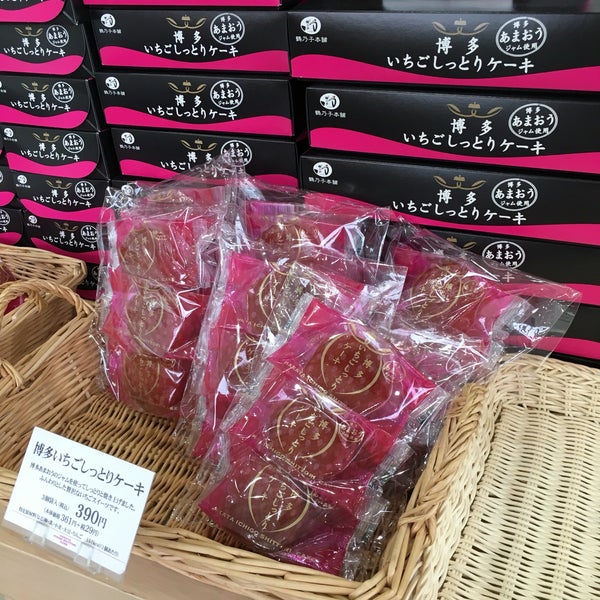 石村萬盛堂 太宰府工場 Factory 石村萬盛堂 太宰府工場 Factory