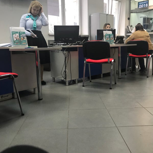 Photos at РНКБ. ул Героев Сталинграда 53 - Bank