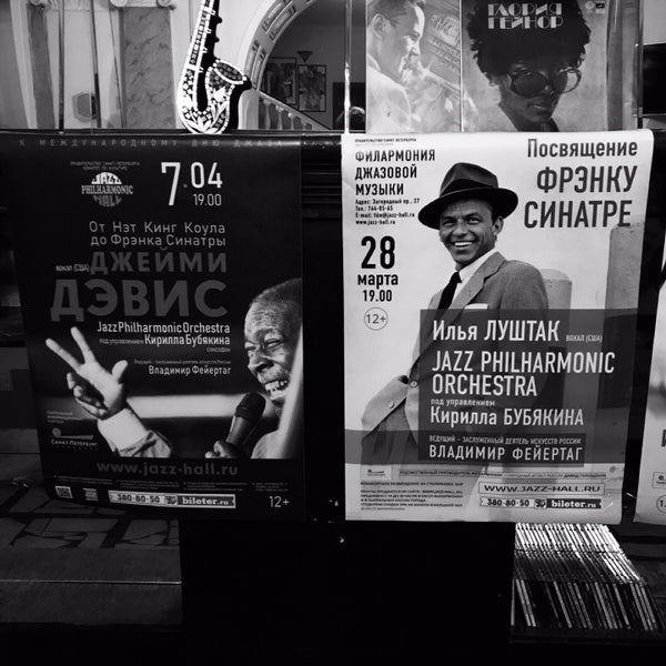 3/18/2019에 Valentin P.님이 Jazz Philharmonic Hall에서 찍은 사진