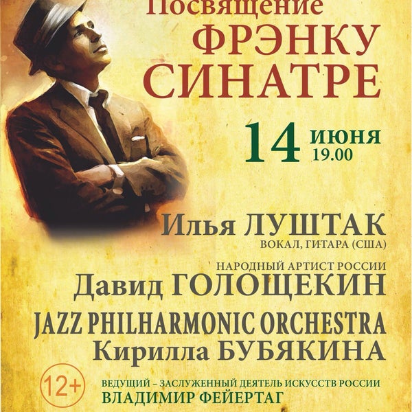 Снимок сделан в Санкт-Петербургская Филармония джазовой музыки пользователем Valentin P. 6/14/2017