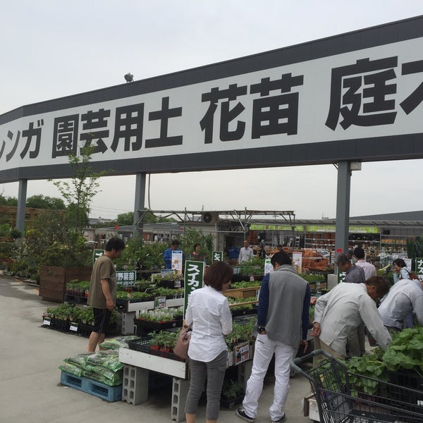 ホームセンタームサシ 美原店 堺市 大阪府