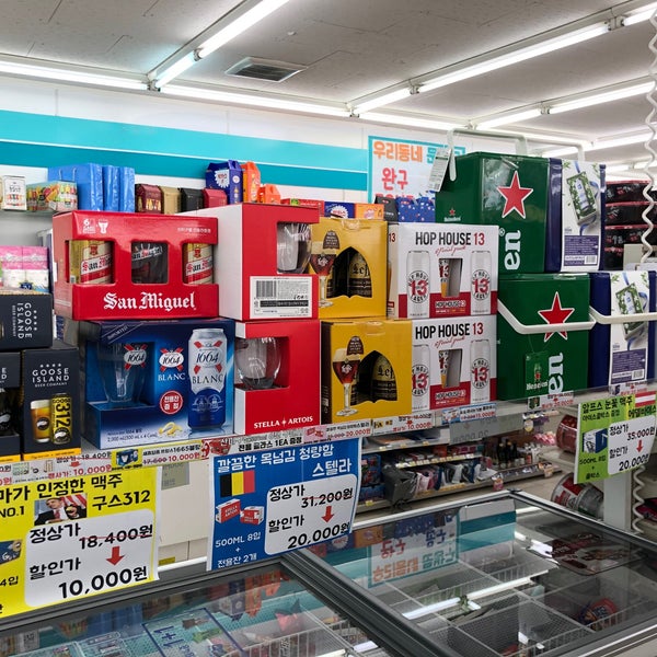 Photos At Gs25 합정성산점 Convenience Store In 합정동 Photos At Gs25 합정성산점 Convenience Store In 합정동