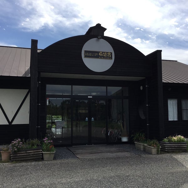 大分スポーツ公園 宿泊研修センター 希感舎 1 Tip From 98 Visitors