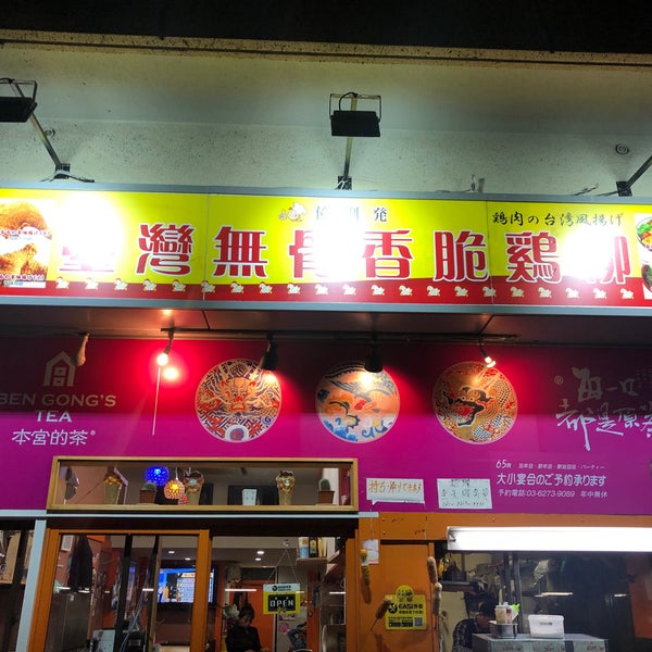 俐発