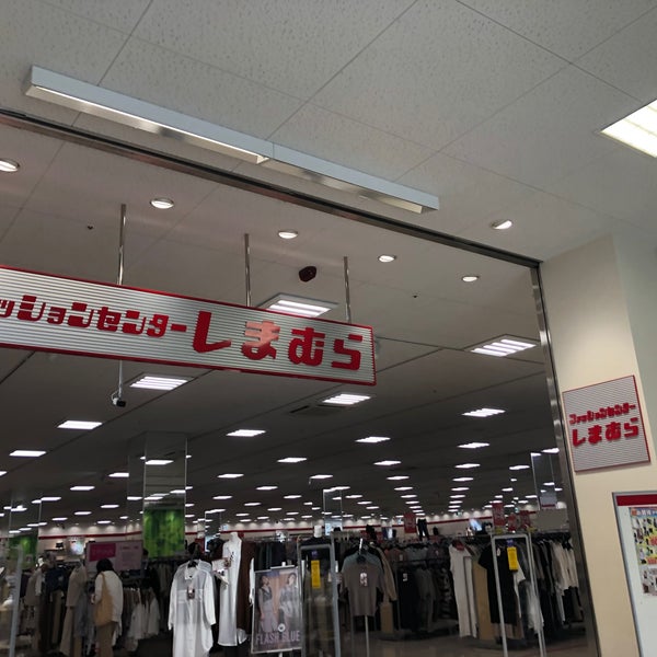 ファッションセンターしまむら 塩草店 浪速区 Ziyaretci ファッションセンターしまむら 塩草店 浪速区 Ziyaretci