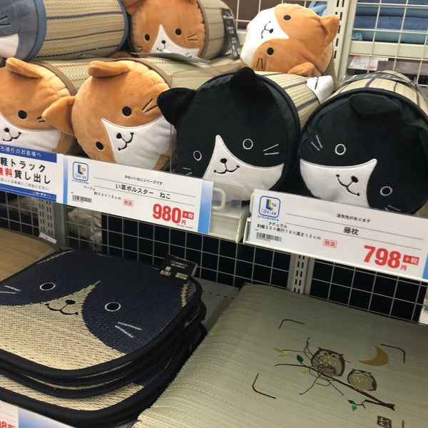 ホームセンターコーナン 堺高須店 Furniture Home Store ホームセンターコーナン 堺高須店 Furniture Home Store