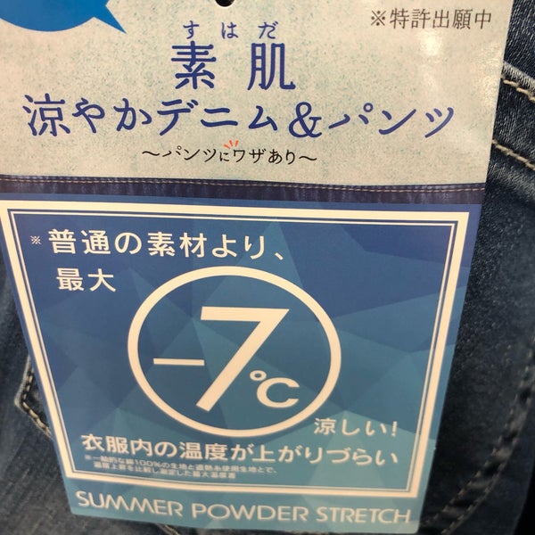 ファッションセンターしまむら 喜連瓜破店 平野区の衣料品店