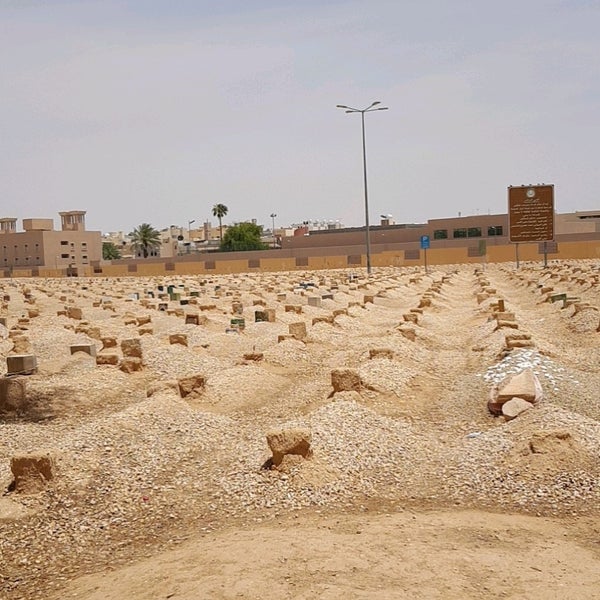 Fotos Em مقبرة أم الحمام المعذر Riade منطقة الرياض