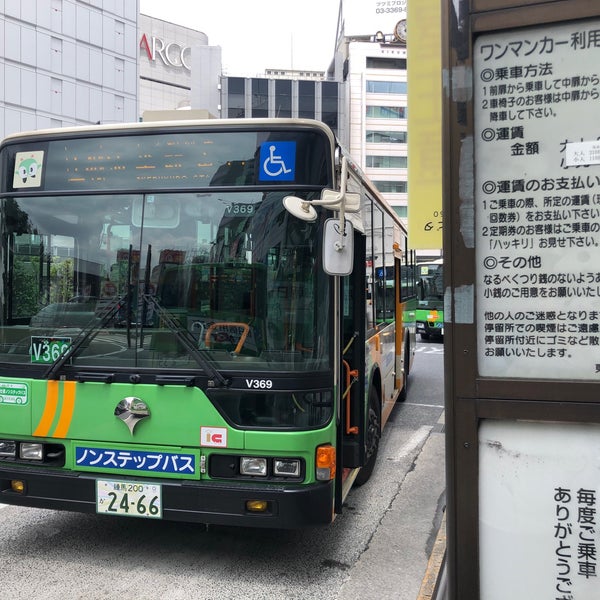 池袋駅東口バス停 4 tips from 2420 visitors