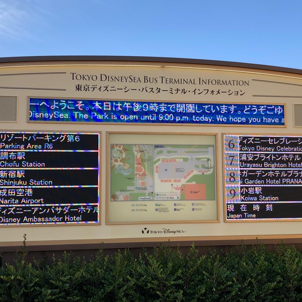 Fotos Em 東京ディズニーシー バス乗り場 Terminal De Onibus