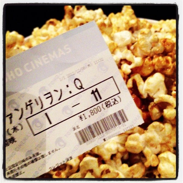 Fotos En Tohoシネマズ サンストリート浜北 4 Tips De 9 Visitantes